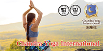 Chandra Yoga International ホームページへのリンク